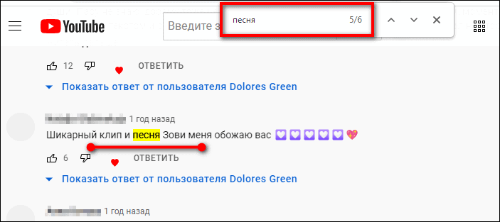Как найти и узнать песню и исполнителя по мелодии (отрывку): обзор решений