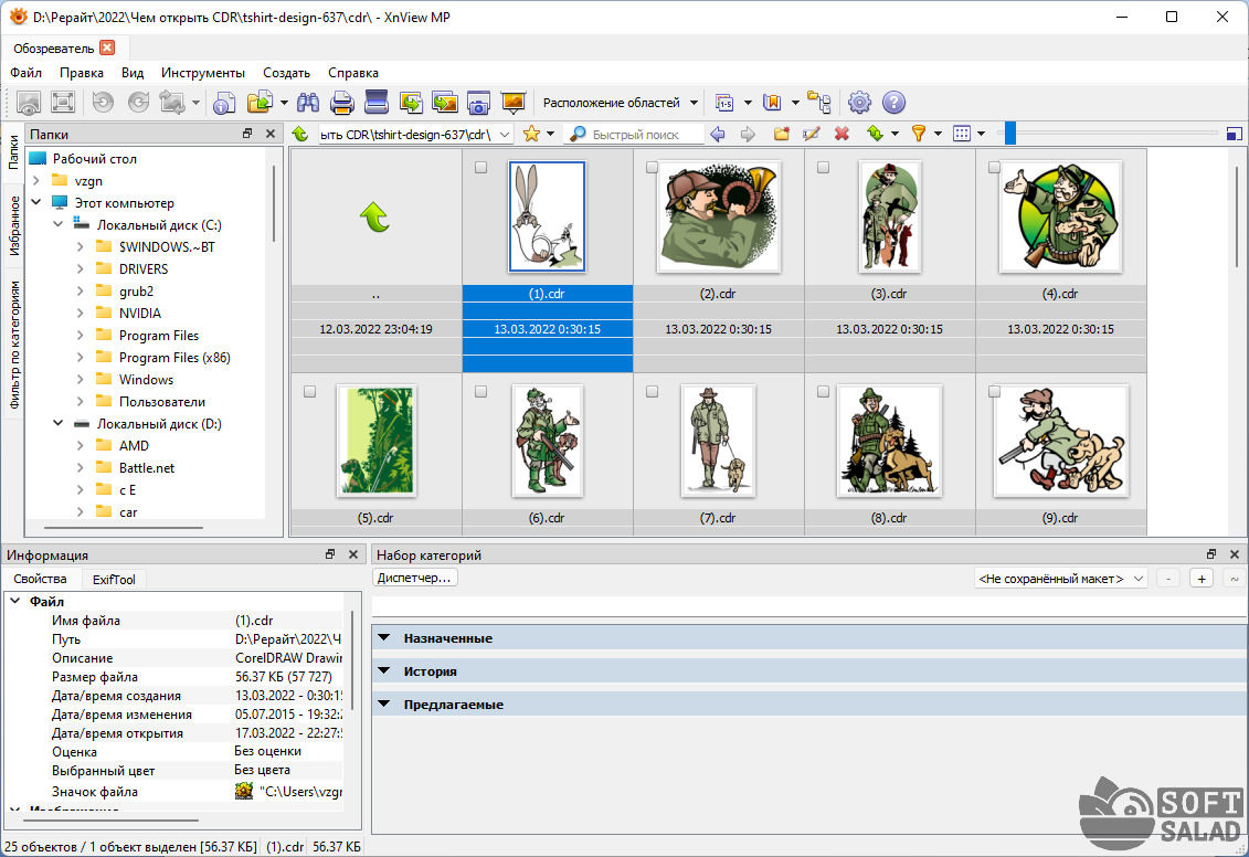 How to convert cdr file to pdf format in batch without coreldraw?