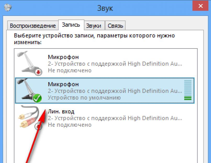 Компьютерный ассистент - гаджеты - как отключить микрофон на ноутбуке windows 10 — инструкция - компьютерная помощь онлайн