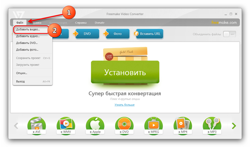 Топ-13 лучших программ для конвертирования видео: от бесплатных до онлайн
