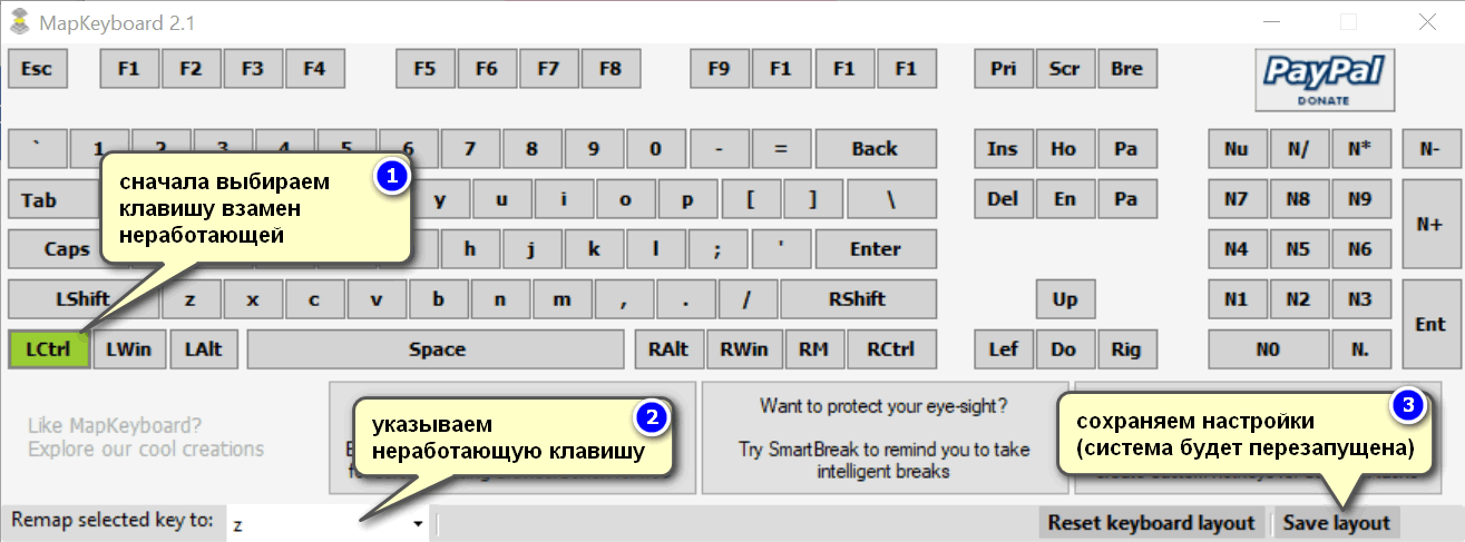 Как переключить язык клавиатуры и настроить его переключение в windows