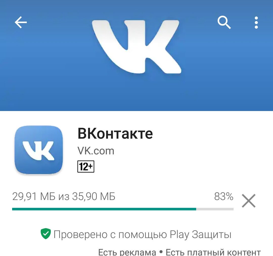 Как установить вконтакте на телефон
