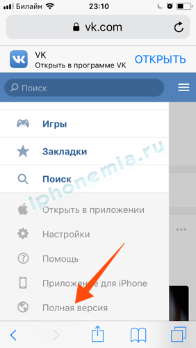 Как убрать безопасный поиск в вк 2021? - блог про компьютеры и их настройку