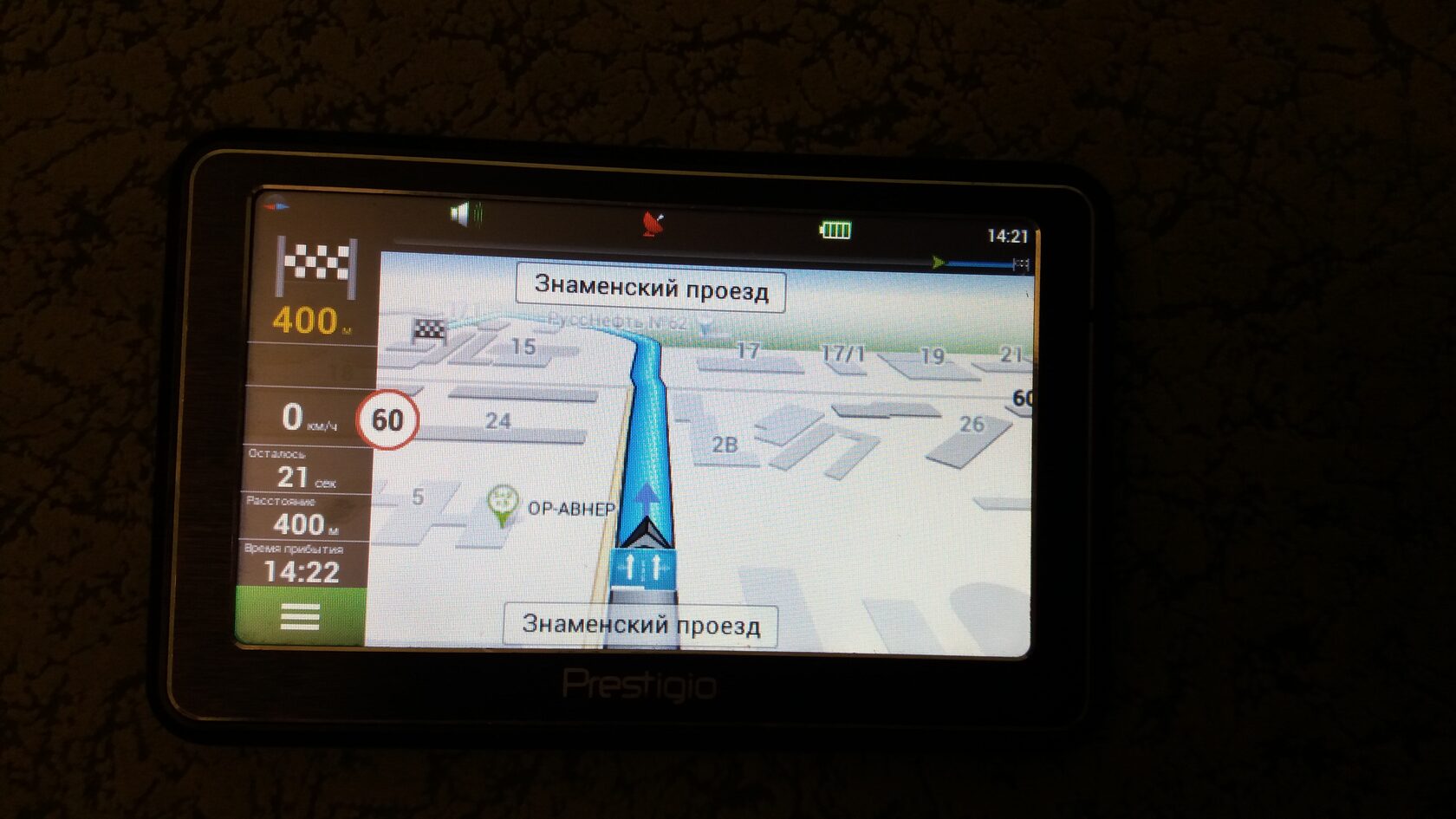 Как прошить или перепрошить gps-навигатор explay