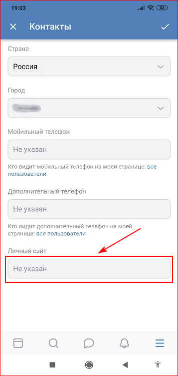 Как связать вк и инстаграм?