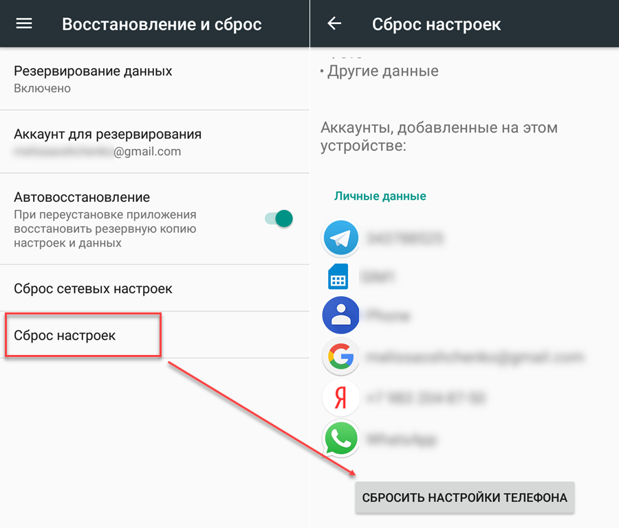 Raidcall.exe - что это такое?