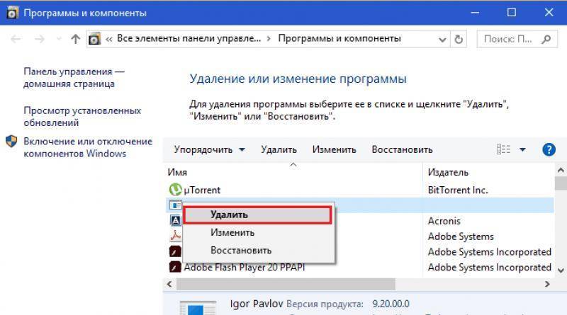 Go.mail.ru, комета, амиго: как удалить с компьютера и из браузера (опера, chrome, firefox)