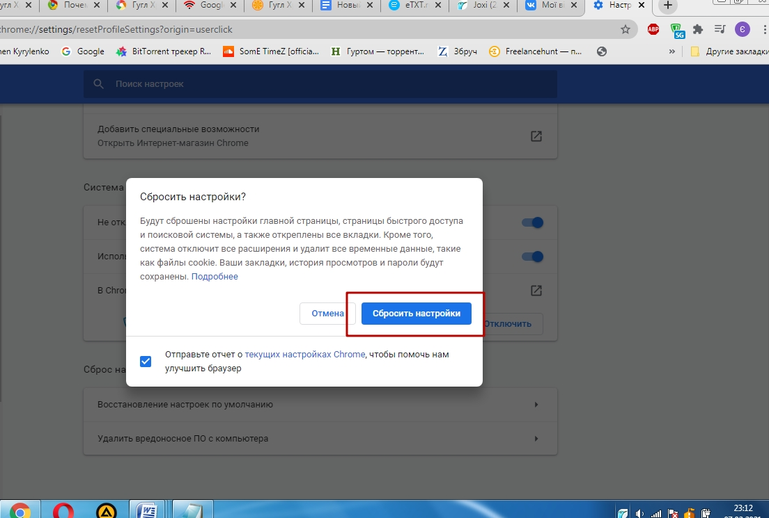 Одной из важнейших функций Google Chrome по праву является функция сохранения паролей, а способов сделать это есть сразу несколько: системные и сторонние