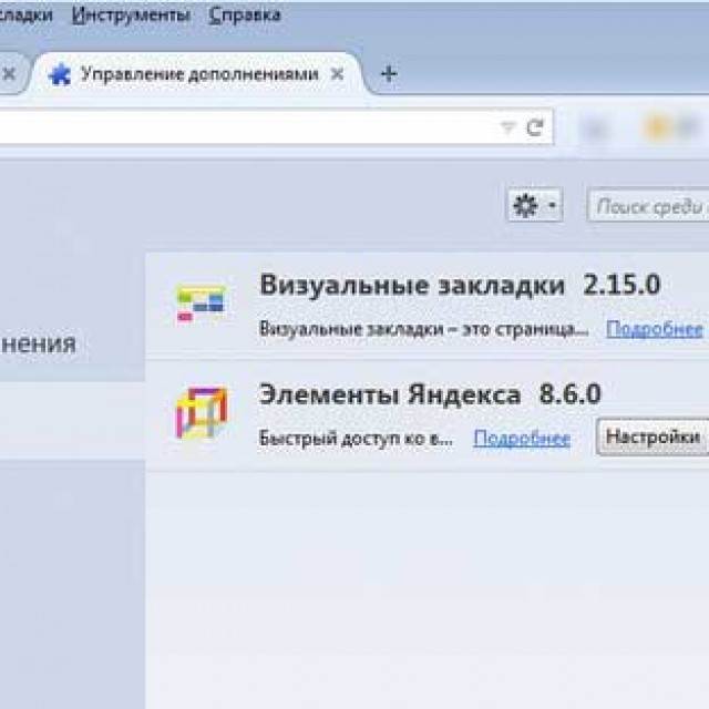 Настройка панели закладок в браузере mozilla firefox - tvoupc