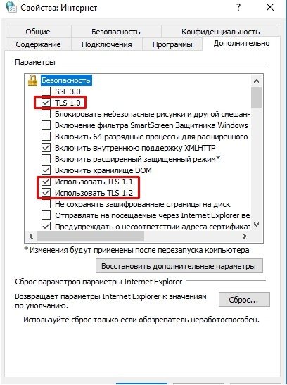 7 способов исправить сообщение «ваше соединение не защищено» в mozillafirefox - space police