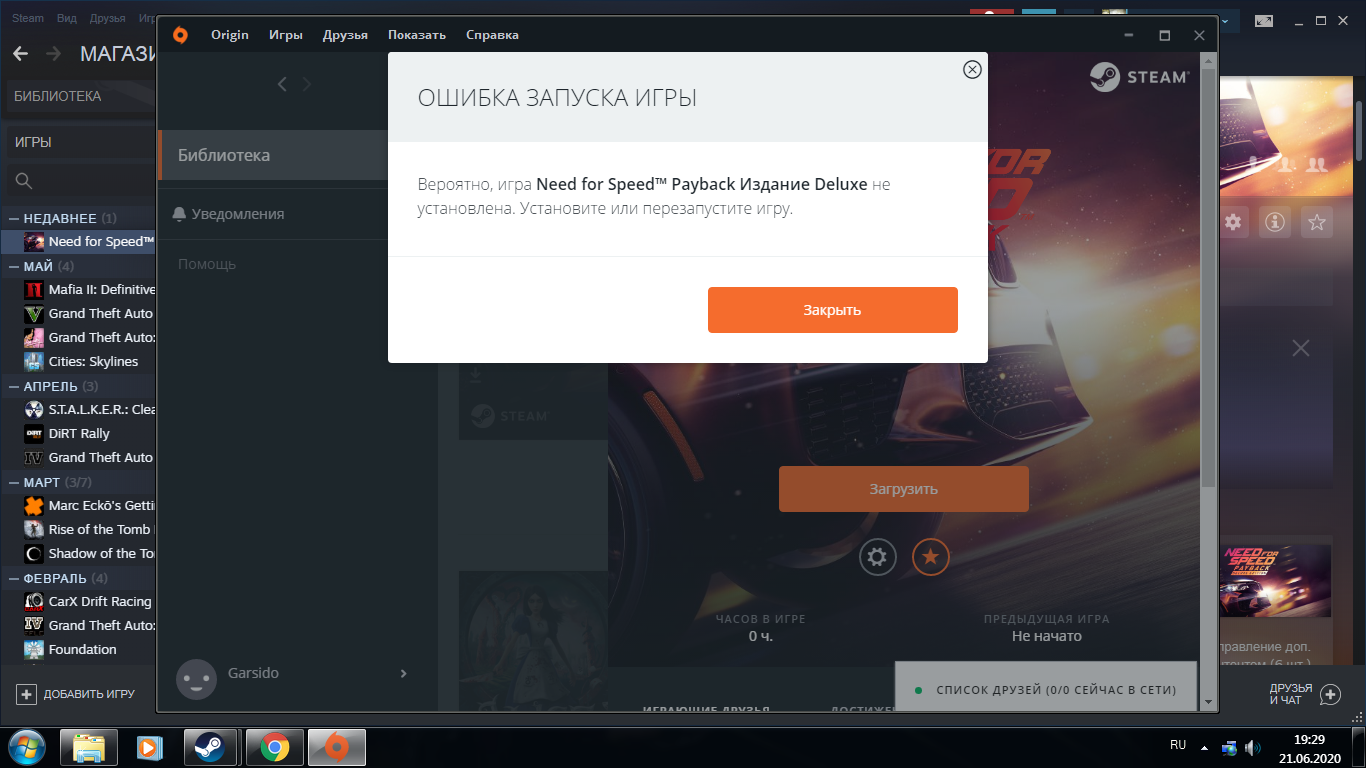 Не запускается стим на windows 10: почему и что делать