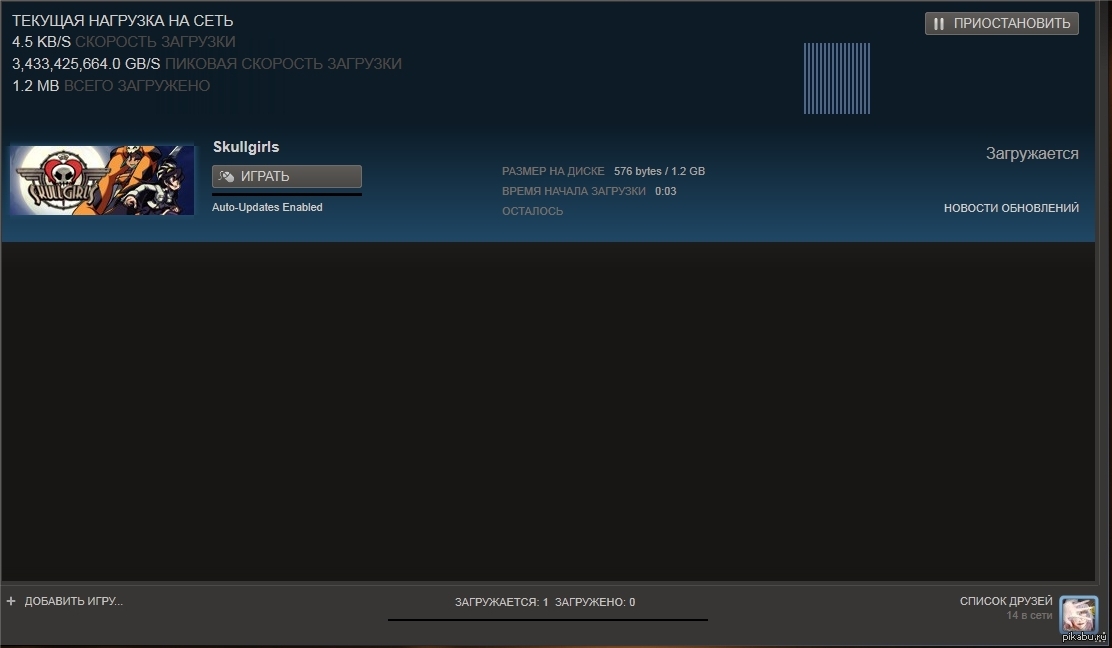 Скорость в steam падает до 0 – что делать?