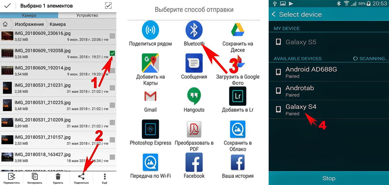 Чтобы передать приложение по Bluetooth с телефона, нужно задействовать специализированное приложение При использовании ПК действия выполняются штатными средствами