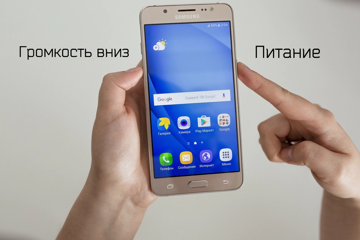 8 способов принудительно перезагрузить любой телефон