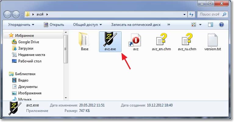 Avz описание. незаменимая «софтина» для ленивого сисадмина, или как пользоваться антивирусной утилитой avz? как восстановить компьютер с помощью точки восстановления