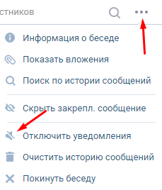 Почему не приходят уведомления в вк и как это исправить