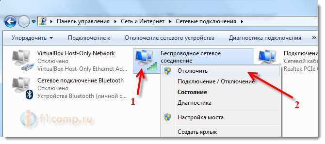 Пропадает интернет на ноутбуке через wi-fi 🌏 падает скорость интернета на ноутбуке через вай-фай на windows 10 | speedtest