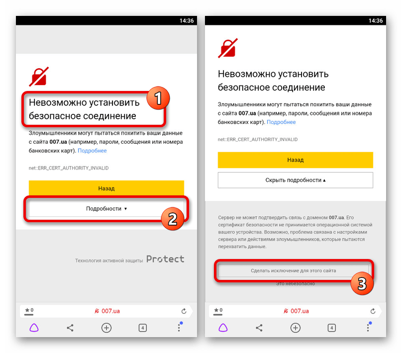 Не удается установить соединение с сайтом ok, vk, яндекс, ютуб и другими, почему сбрасывается подключение