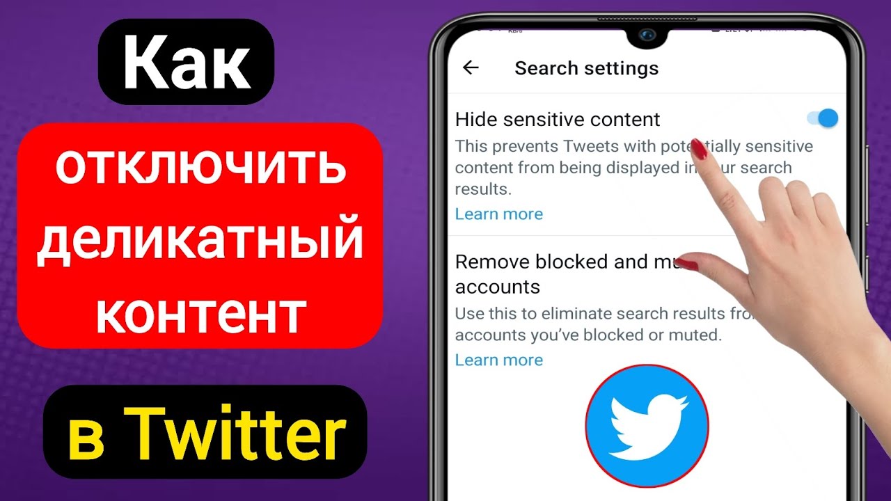 Удалить все твиты. пошаговый процесс удаления ретвита в твиттере. закрываем доступ приложению к вашему аккаунту