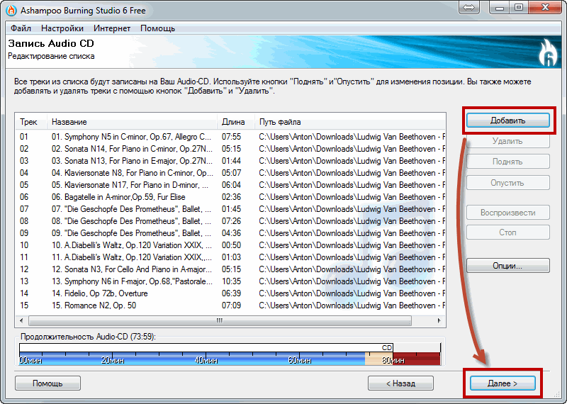How to use cdburnerxp to burn dvd | leawo tutorial center