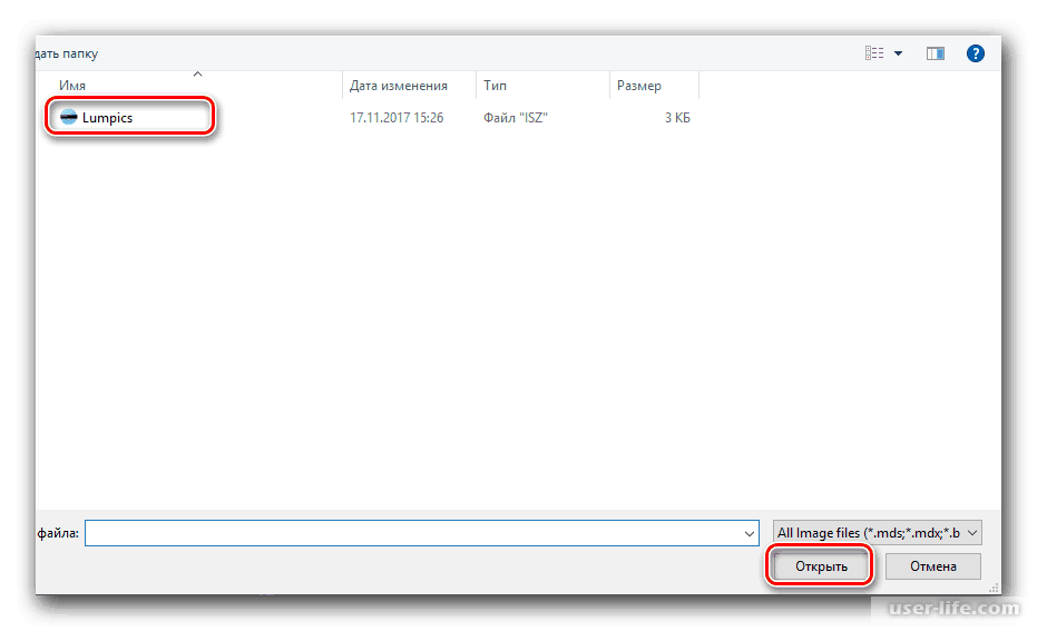 Чем открыть файл isz в windows 7/10 – обзор программ