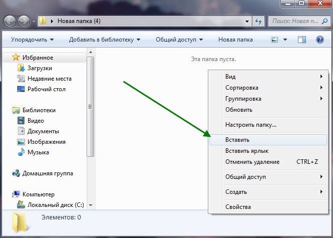 Как сохранить фото из одноклассников в галерею? - информация о гаджетах и программах