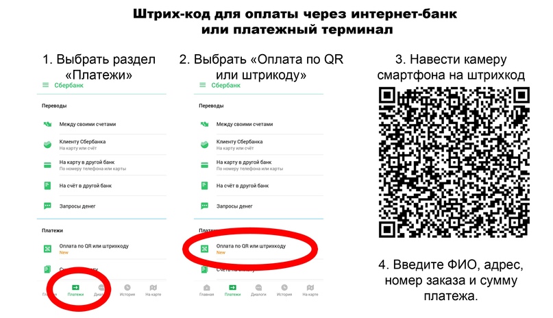 Как отсканировать qr код любым мобильным телефоном + топ приложений для android и ios