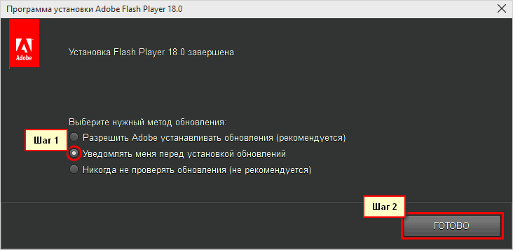 Как запустить флеш-игры в 2021 году — установка 27 версии flash player | robokot games