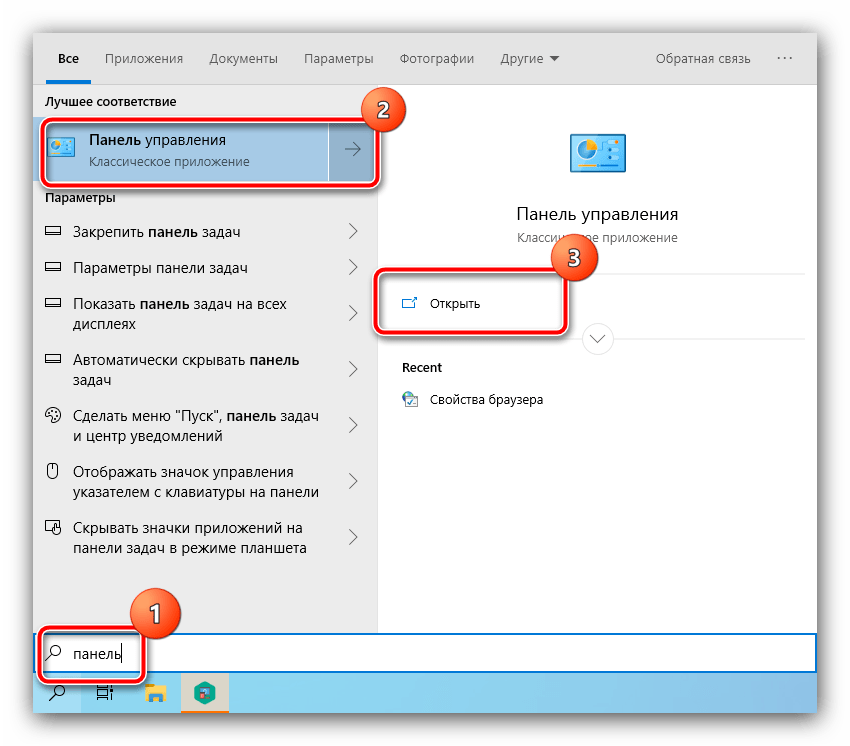 Как исправить ошибочный сертификат в опере и отключить проверку – windowstips.ru. новости и советы