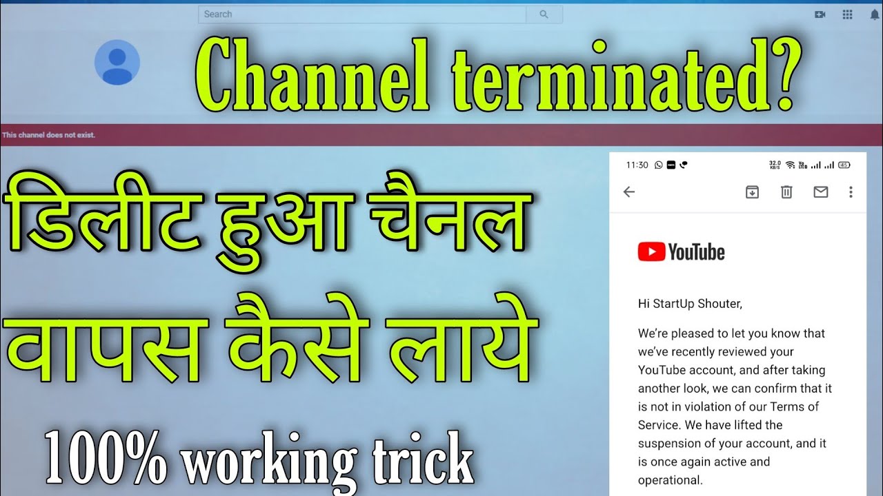 Просмотр удаленного с youtube видео