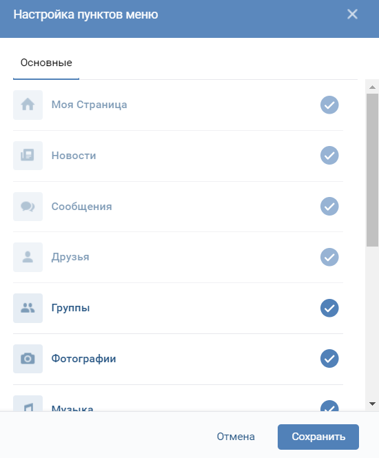 Как прочитать сообщение вконтакте и оставить его непрочитанным