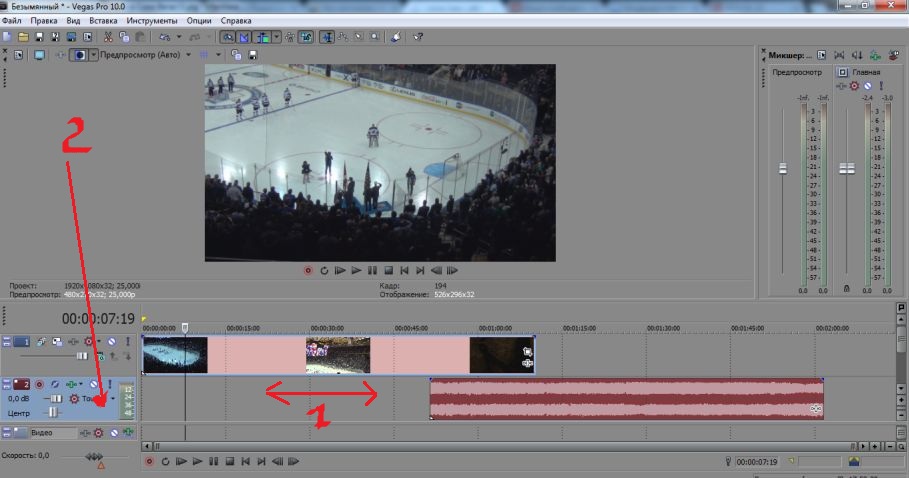 Делаем затухание звука в sony vegas - tvoupc