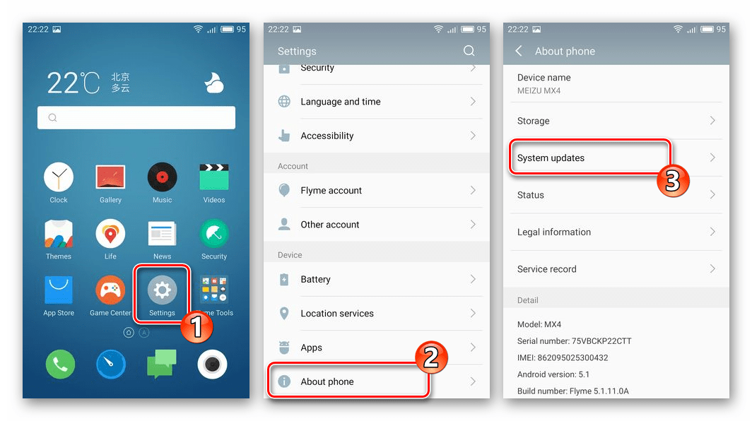 Как прошить meizu, установка официальной версии ос