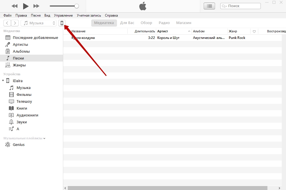 How to delete movies from itunes library permanently
