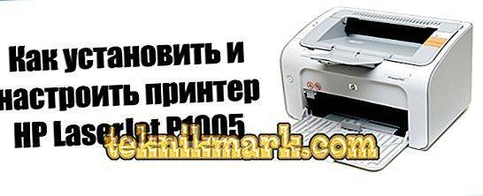 (download) hp laserjet 1018 driver