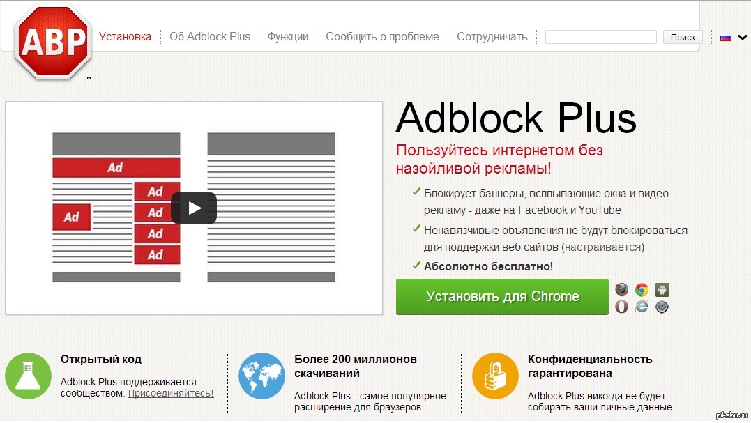 Opera gx: how good is the integrated adblocker?