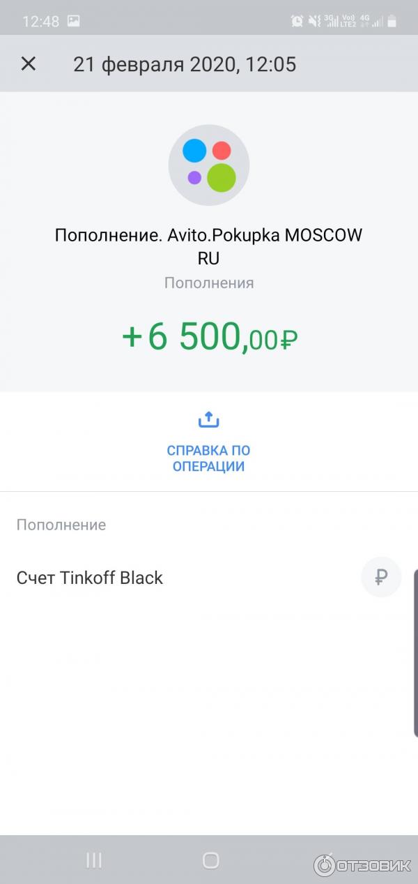 Авито доставка сдэком: что учитывать продавцам и как не нарваться на мошенников