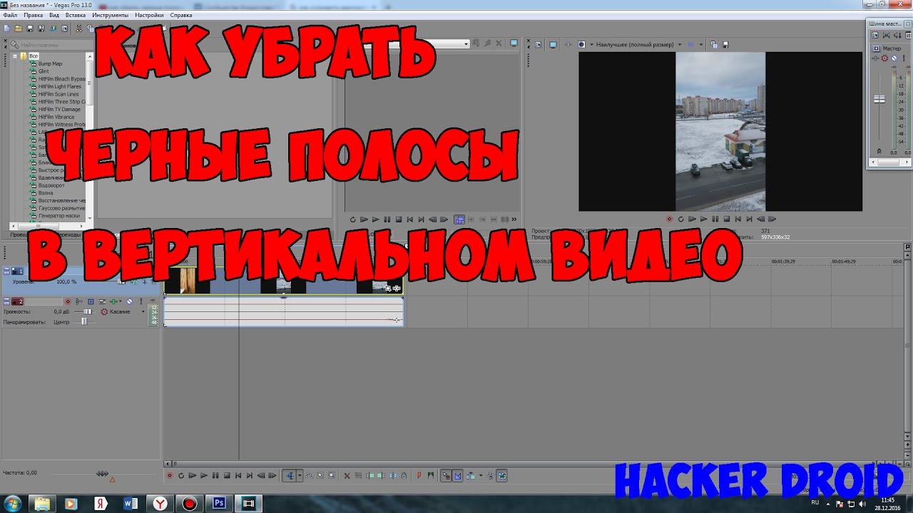 Урок 10. замедление и ускорение видео