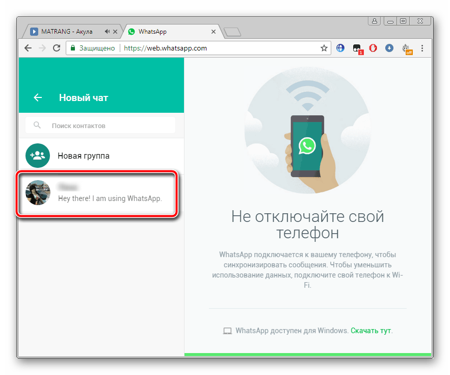 Как отправить видео с ютуба в whatsapp (ватсап) - пошаговая инструкция