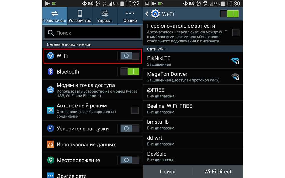 Некоторые приложения android не работают с мобильным интернетом? 10 способов исправить эту проблему
