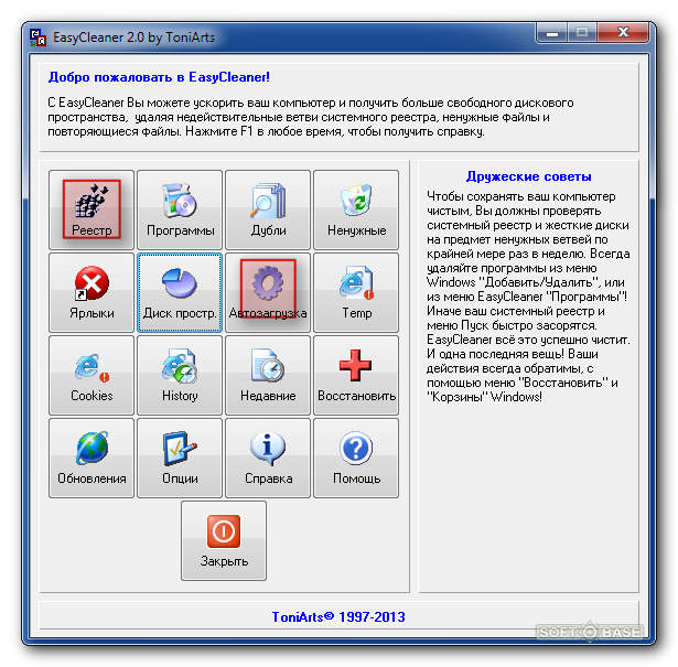 Vksaver - установка и решение проблем