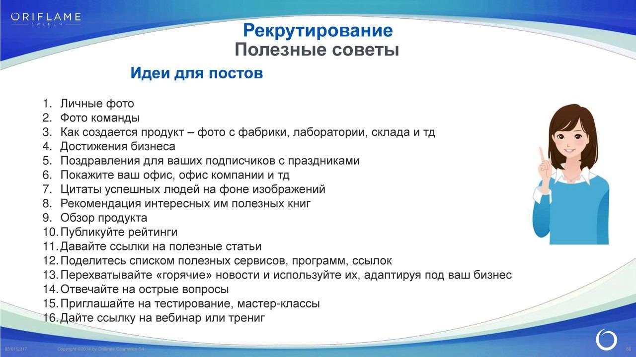 Как оформить группу в вк (вконтакте) самому: шапку, меню, обложку, аватарку, для бизнеса