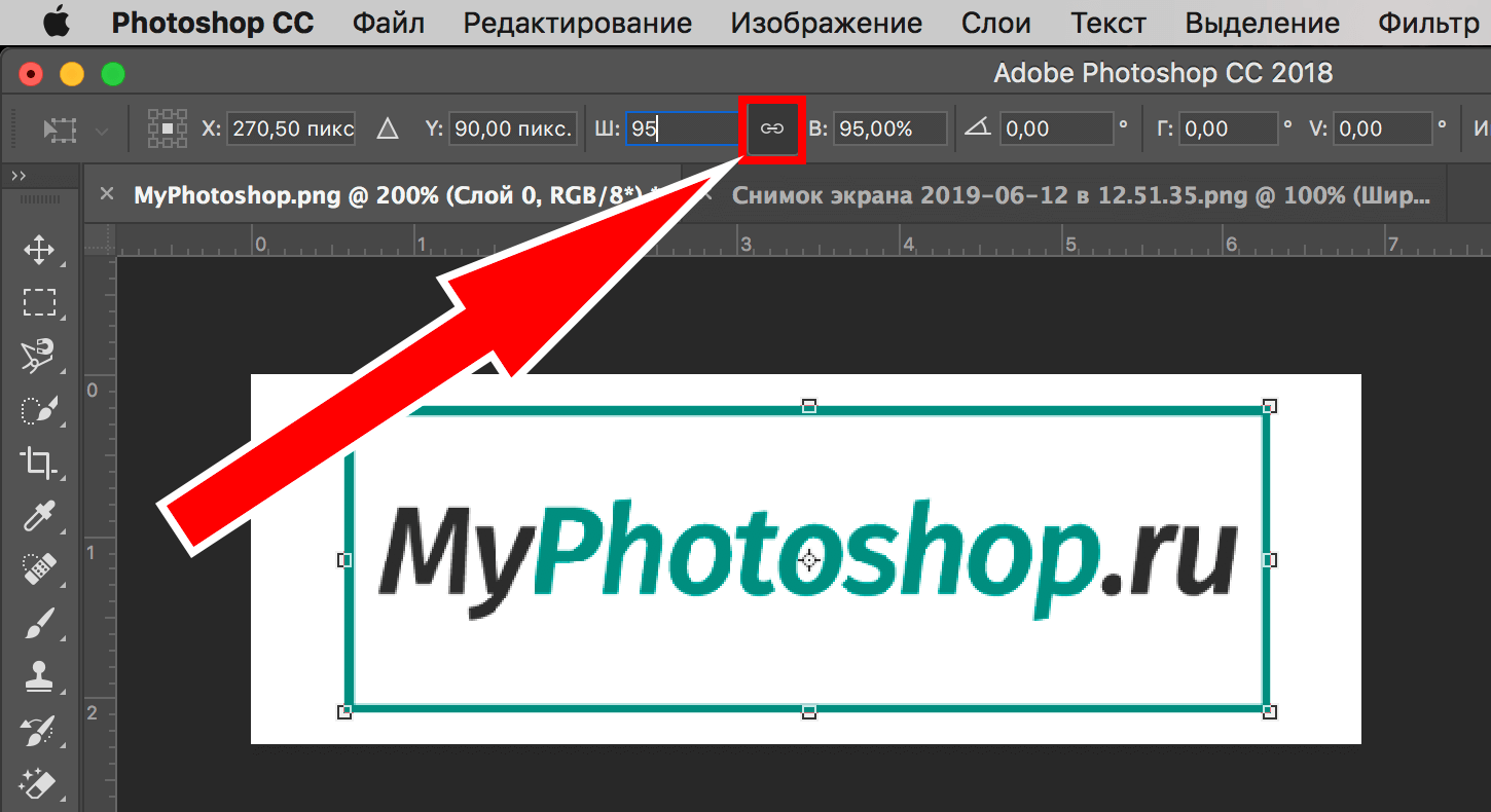 Изменение размера фото онлайн и на компьютере
