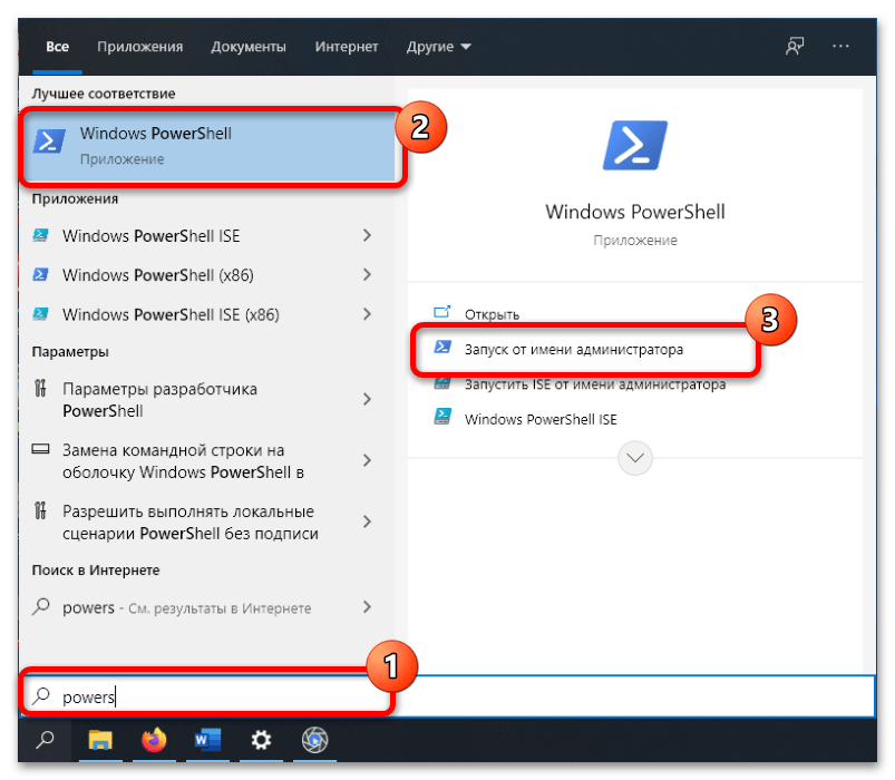 Исправление ошибки “недопустимое для реестра значение” в windows 10