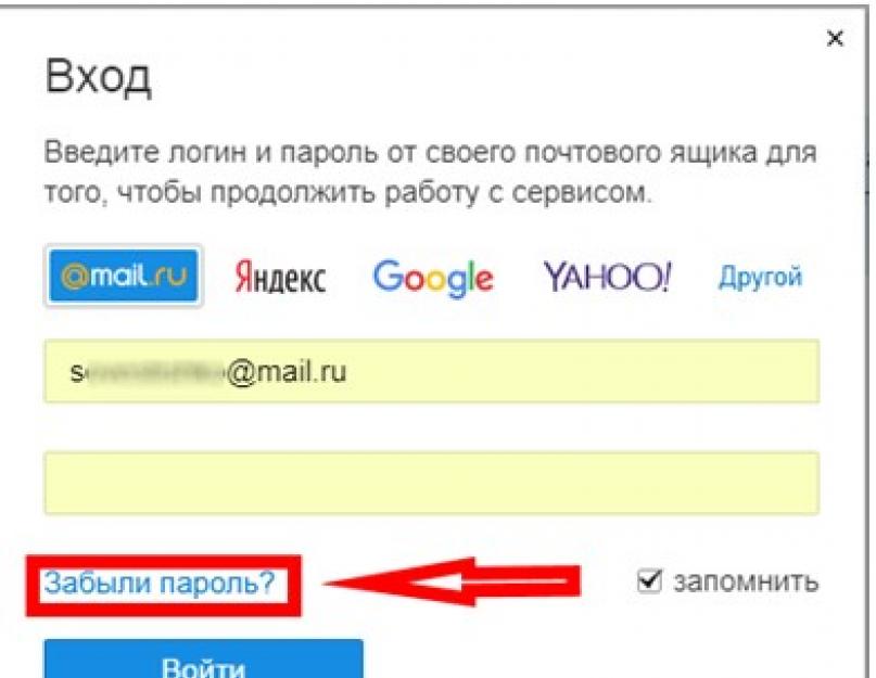 Как узнать пароль от почты gmail