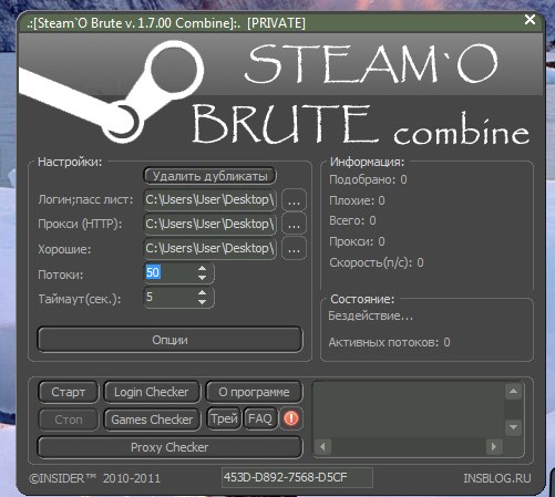 Аккаунт в steam