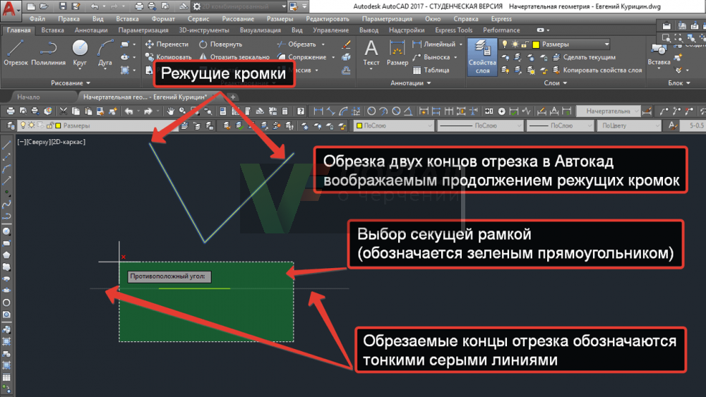 При создании чертежей в AutoCAD пользователям часто требуется добавить в программу изображение, например, в качестве образца Сделать это можно очень просто