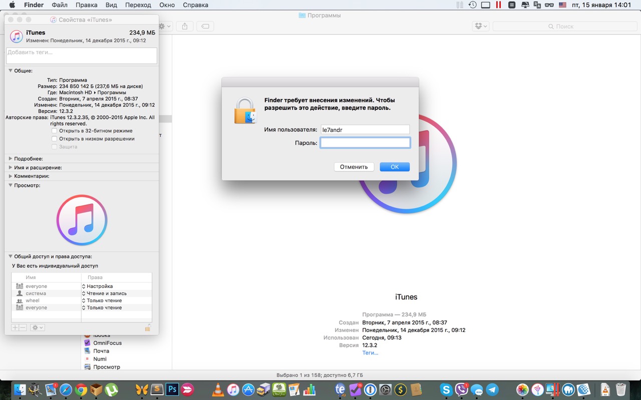Более новая версия itunes уже установлена. как удалить itunes для установки более старой версии программы на macos и windows. как полностью удалить «айтюнс» с компьютера: на что нужно обратить внимание перед удалением
