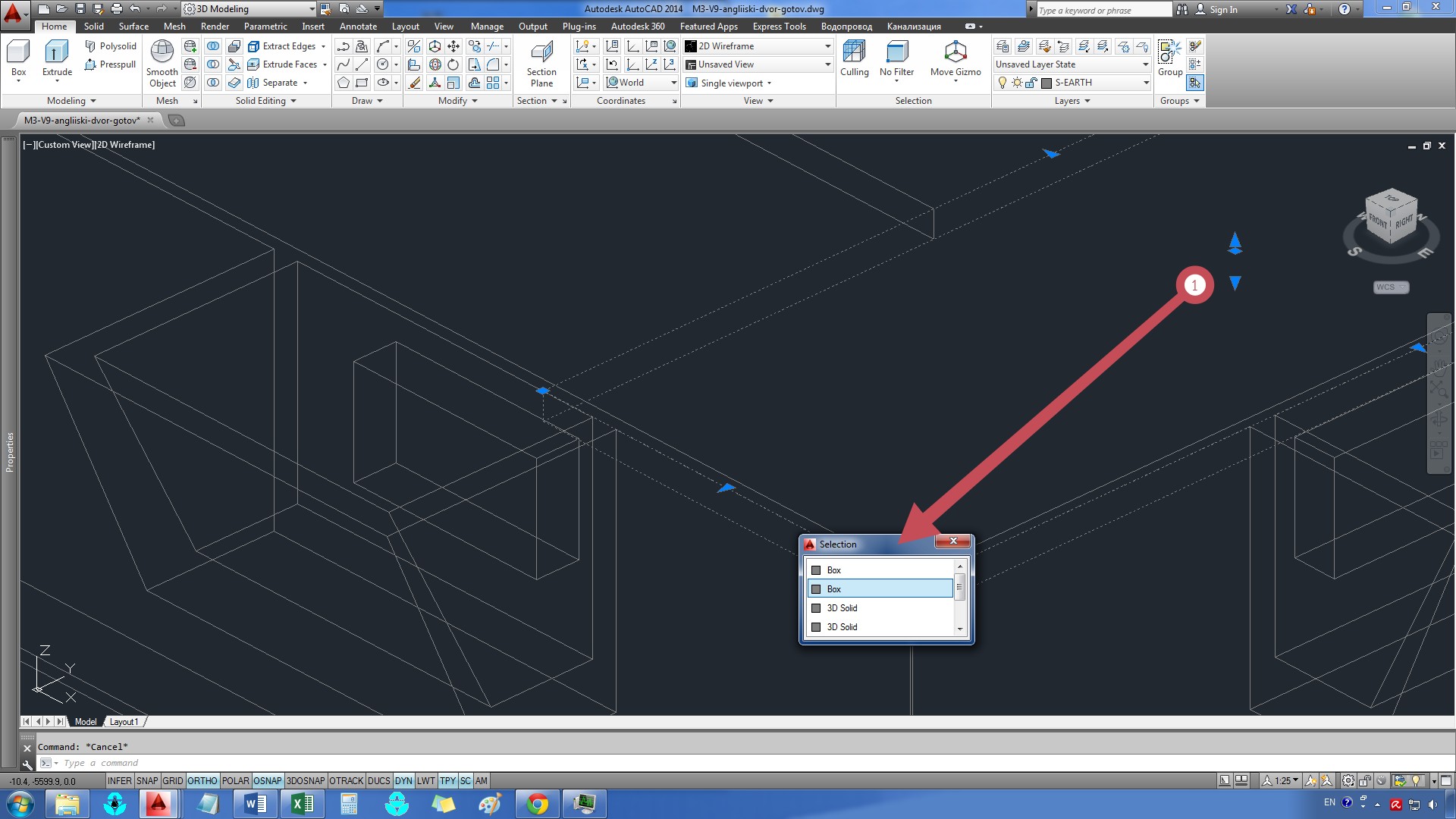 Как обрезать изображение в autocad? - it-ликбез