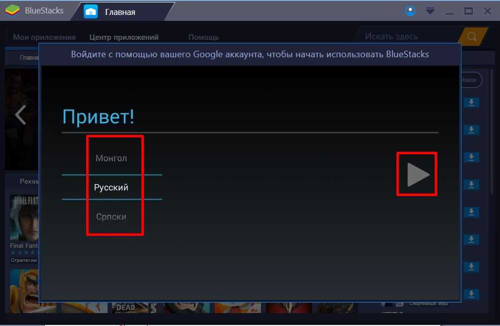 8 способов ускорить bluestacks, чтобы быстрее играть в игры для android на пк